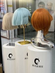 -唐风采假发补发定制