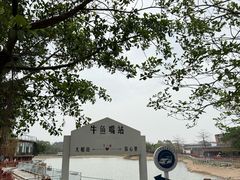 -牛鱼嘴原始生态风景区