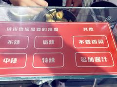 -无声臭豆腐(大井1号店)