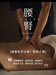 -素妍国际皮肤管理中心