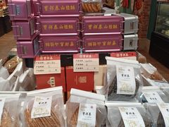 -曹祥泰(解放路店)