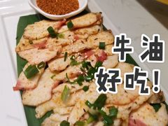 -么子烤肉(化龙池店)