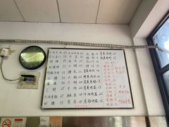 -老余杭面馆