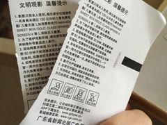 -CGV影城(壹方城IMAX店)