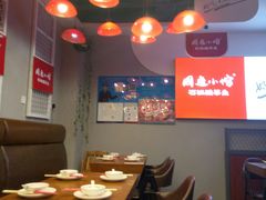 大堂-周鱼小馆石锅酸菜鱼(活力汇店)