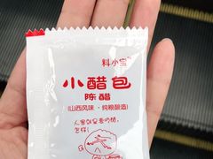 -饺子王(金厦里店)