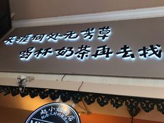 门面-赵小姐的店(鼓浪屿三友店)