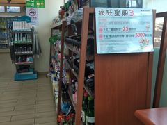 -全家便利店(上体场站店)