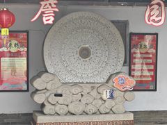 -中山詹园