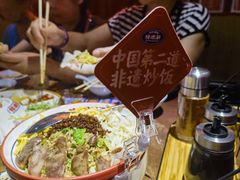 -怪噜范·老贵阳街头名小吃(鸿通城店)