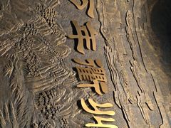 -衢州市博物馆