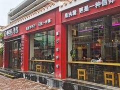 -鑫旺旺汤包(总店)