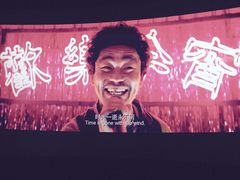 -自由人影城(大庆唐人中心店)