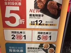 -聚点串吧·北京烧烤(赵登禹路店)