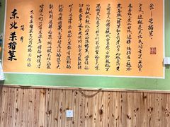 -忠林杀猪菜(凤台小区店)