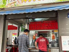 -祥兴甜品