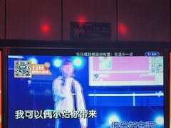 -星聚会KTV(复地活力城店)
