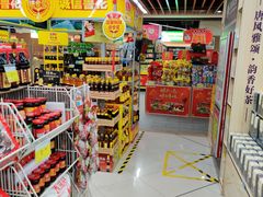 -乐海城市广场(同安店)