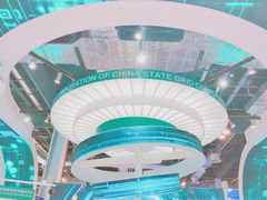 -东浩兰生上海世博展览馆