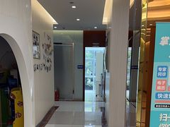 -泰康拜博口腔(凯迪大厦店)