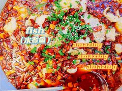 -爱妻鱼•老体北重庆水煮鱼•川菜(白云路店)