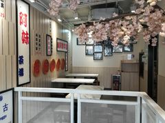 大堂-鲜芋仙(中华广场店)