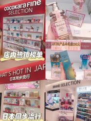 点击看大图 -cocokarafine可开嘉来