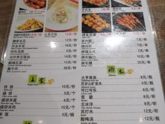 菜单-南门小馆·清真(国贸商城店)