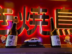 -弓二·烧鸟居酒屋(财富购物中心店)