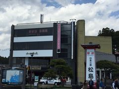 -松岛