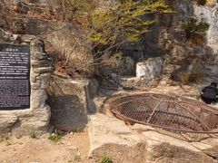 -石经山风景区