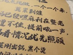-罗妈砂锅(四川成都奎星楼店)