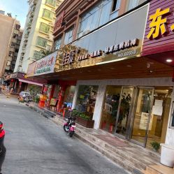 -佳慕祛痘皮肤管理连锁