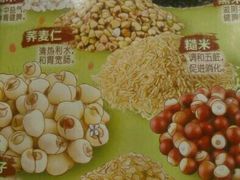 -嘉和一品粥(山水店)