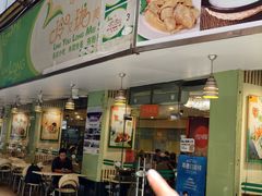 -玲又珑美食(盘福路店)