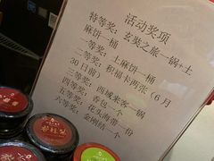 -一叶一世界•素食餐厅(环球中心店)