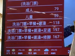 -宝丽金大酒店·洗浴中心