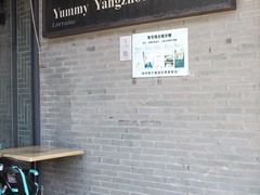 -扬州狮子楼·非遗淮扬菜(东关街店)
