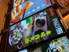 -肖记公安牛肉鱼杂馆· 省级非物质文化遗产(仁和路店)