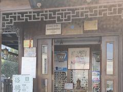 -樟树底(胜利河美食街店)