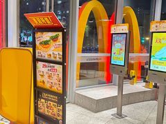 -麦当劳(北苑秋实路店)