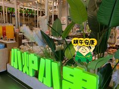 -曾百万小炉小串自助烧烤(高新店)
