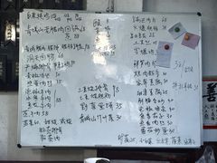 -天师洞道家食堂