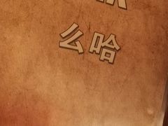 -么哈MOJAR(北京五道口店)