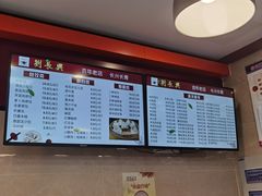 -刘长兴(逸仙桥店)