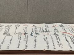 -敦煌市博物馆
