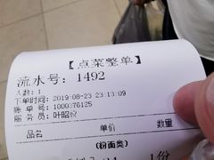 -江三王记牛杂馆(总店)