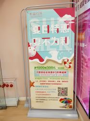 -晶奕空间专业脱毛连锁机构