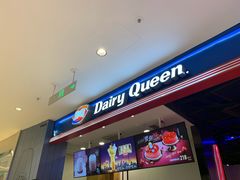 门面-DQ·蛋糕·冰淇淋(苏州中心店)