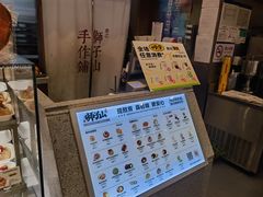 -君之狮子山·轻糖烘焙(松江印象城店)